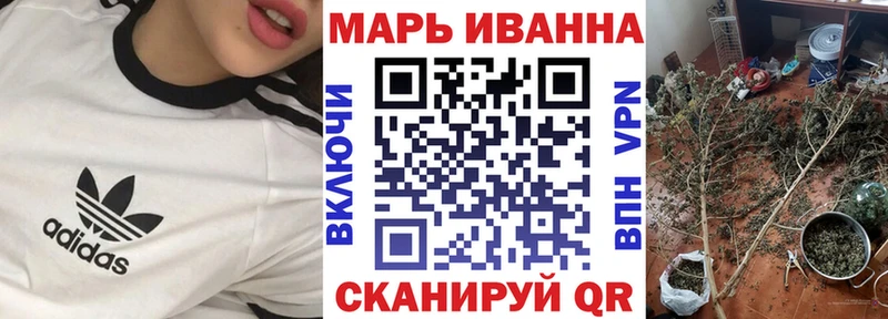Купить МАРИХУАНА  A PVP  АМФ  ГЕРОИН  Мефедрон  Кокаин  Гашиш  Нижний Новгород
