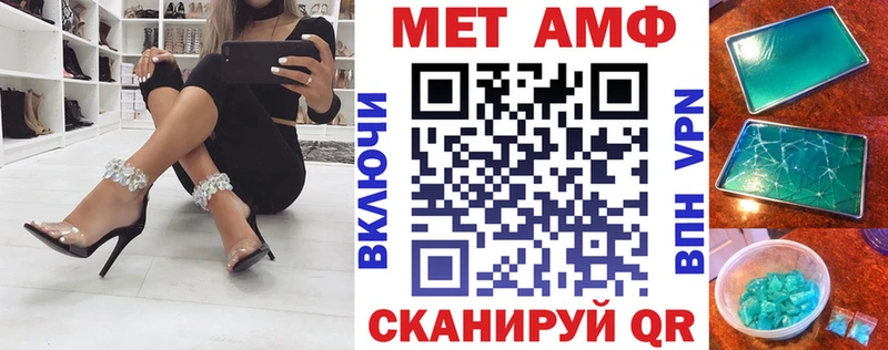 АМФЕТАМИН VHQ  Купить где  Нижний Новгород 