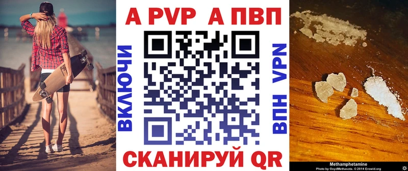 Купить Нижний Новгород А ПВП VHQ