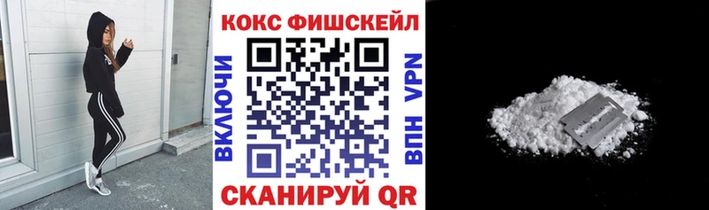 Купить где  Нижний Новгород  COCAIN 97% 