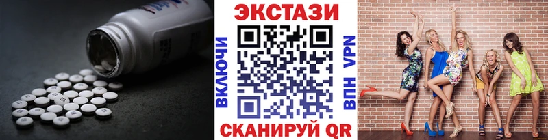 Купить  Нижний Новгород  Ecstasy 300 mg 