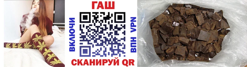 Купить закладки  Нижний Новгород  ГАШИШ гарик 