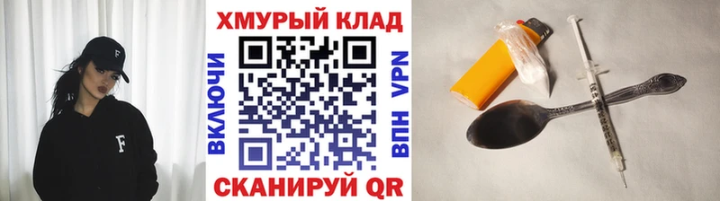 ГЕРОИН Афган  Купить закладки  Нижний Новгород 