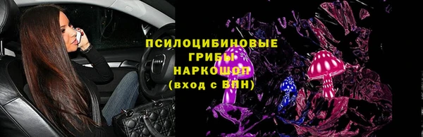 соль курить ск Медногорск