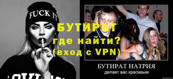 соль курить ск Медногорск