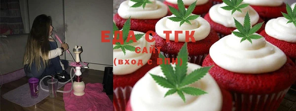 крисы Медвежьегорск