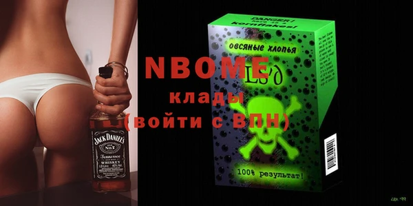 соль курить ск Медногорск
