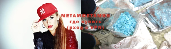 соль курить ск Медногорск