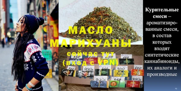 а пвп мука Мегион