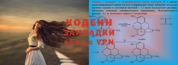 а пвп мука Мегион