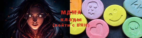 соль курить ск Медногорск