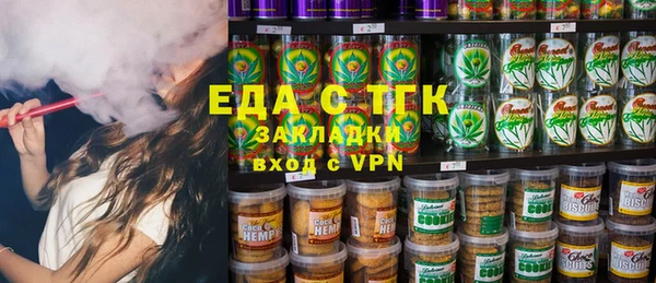 а пвп мука Мегион