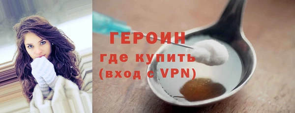 соль курить ск Медногорск
