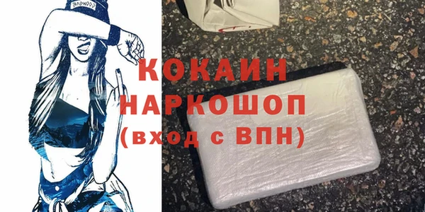 соль курить ск Медногорск