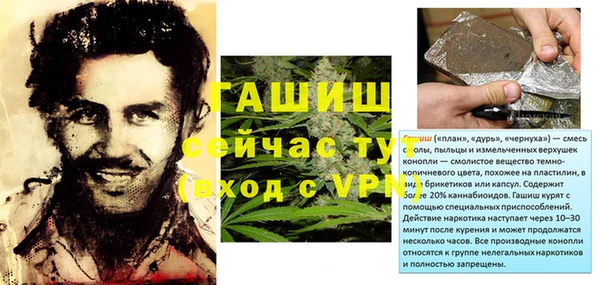 а пвп мука Мегион