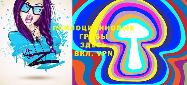 соль курить ск Медногорск