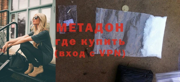 соль курить ск Медногорск