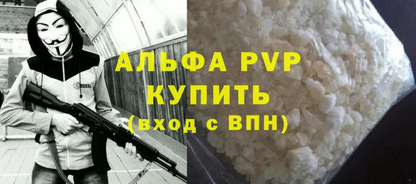 соль курить ск Медногорск