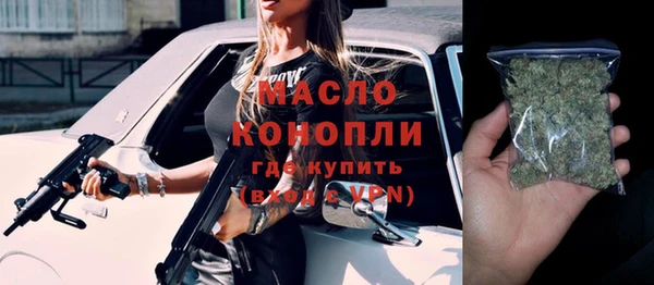а пвп мука Мегион
