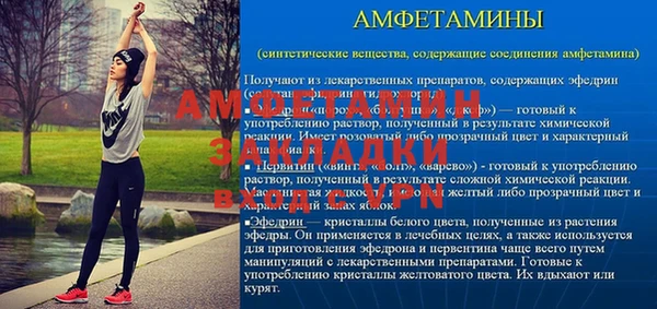 а пвп мука Мегион