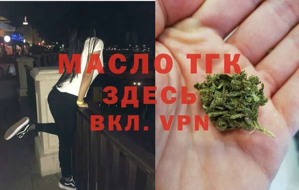 а пвп мука Мегион