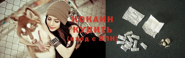 соль курить ск Медногорск