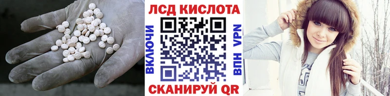 LSD-25 экстази кислота  Купить где  Нижний Новгород 