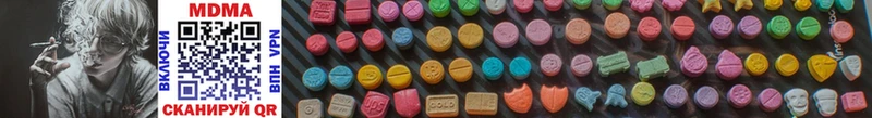 Купить  Нижний Новгород  MDMA crystal 