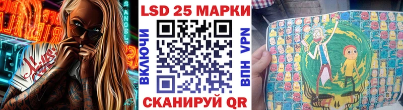 Наркотические марки 1,8мг  Купить закладки  Нижний Новгород 