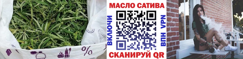 ТГК THC oil  Купить закладки  Нижний Новгород 