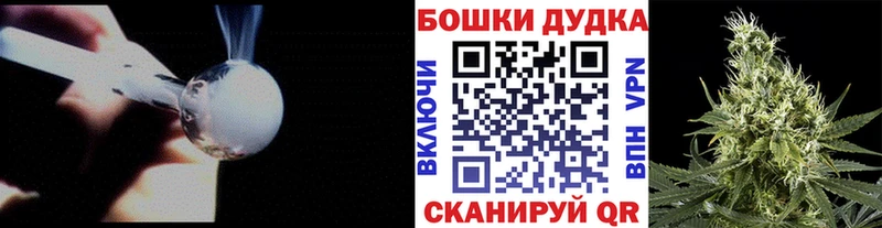 Шишки марихуана AK-47  Купить закладки  Нижний Новгород 
